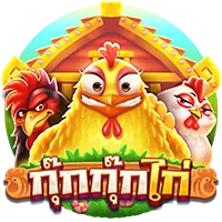 กุ๊กกุ๊กไก่ by shrek99