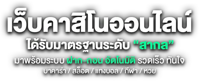 shrek99 เว็บคาสิโนแตกหนัก